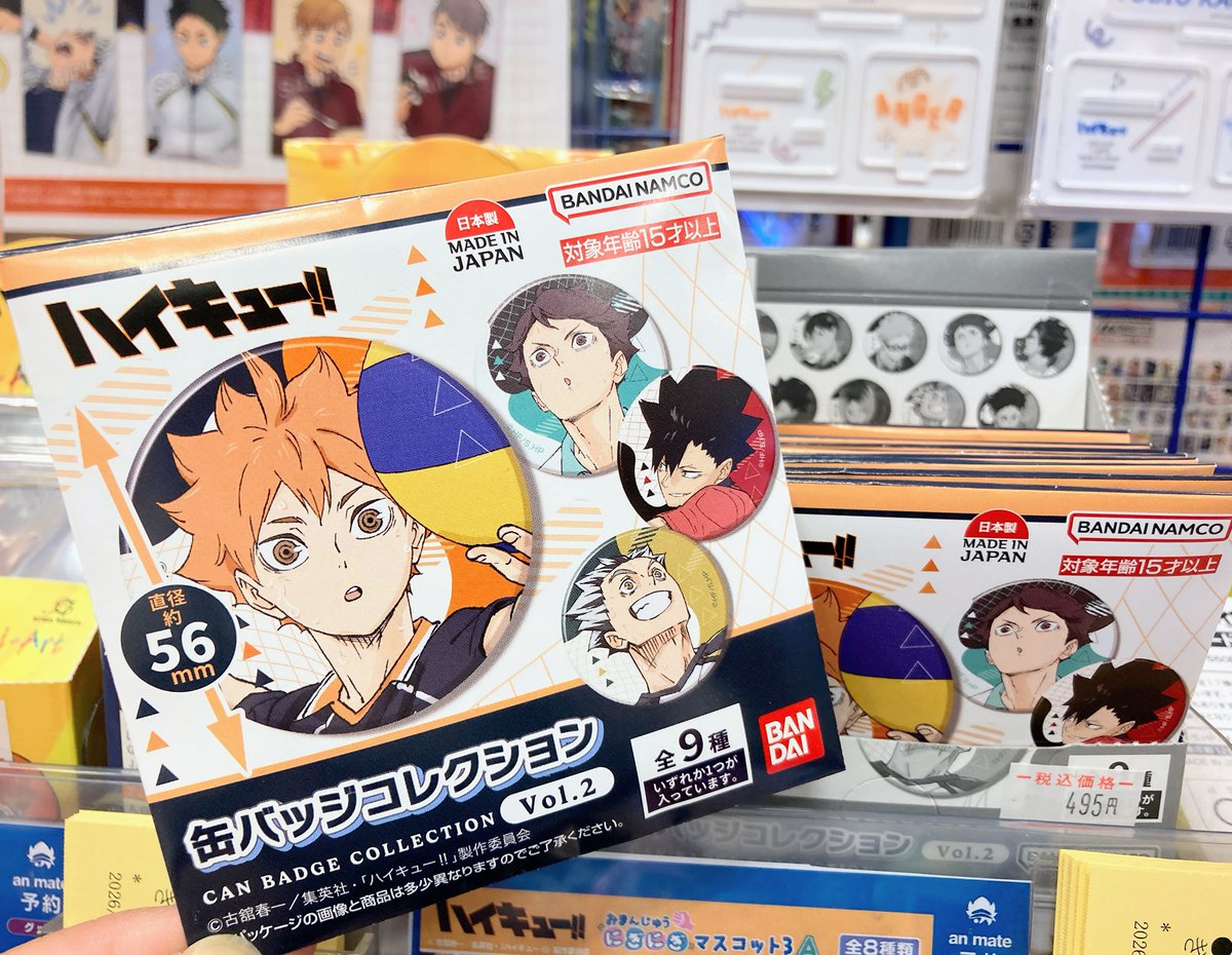 オレビバ アベレージ 118個 缶バッジ バラ売り可 グッズ商品情報】 「ハイキュー!! 缶バッジコレクションVol.2」が好評