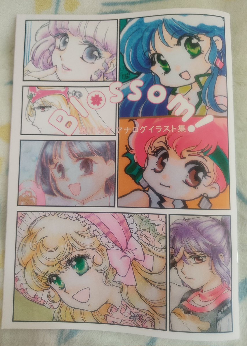 音愛愚盧(ね お ぐ ろ) (@2dimension_otk) / Posts / X