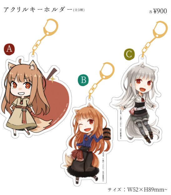 新説 狼と香辛料 狼と羊皮紙』完結記念― 『狼と香辛料』×『狼と羊皮紙