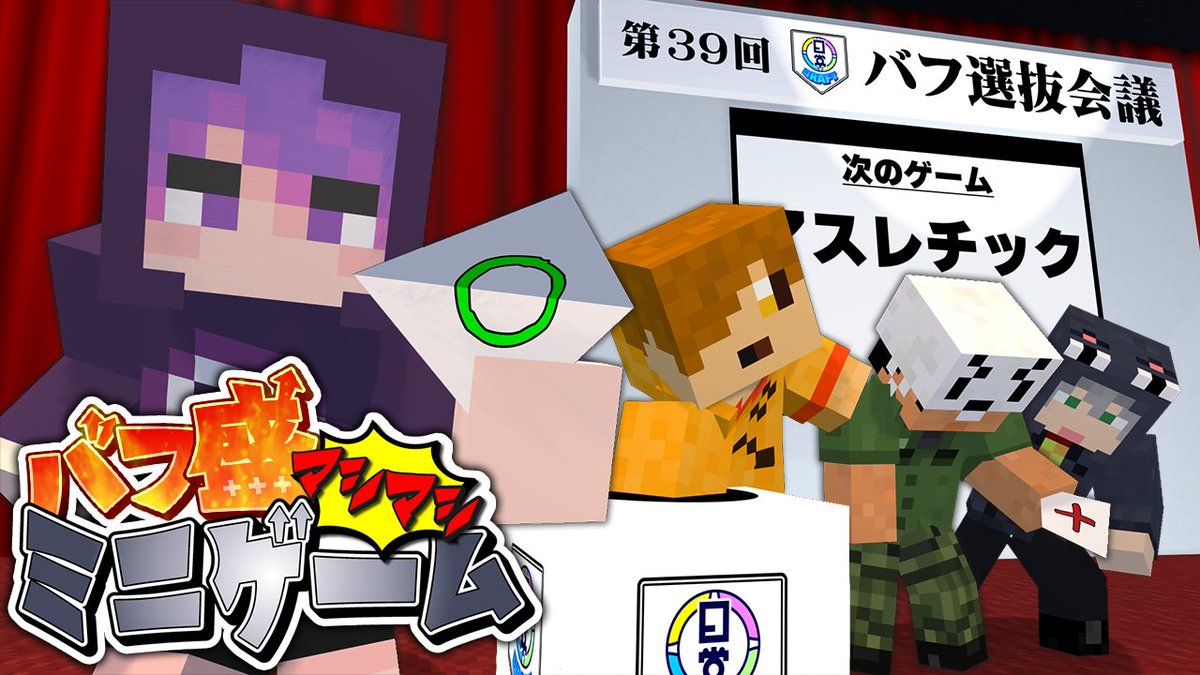 日常組 (@Nichijo_Gumi) / Posts / X