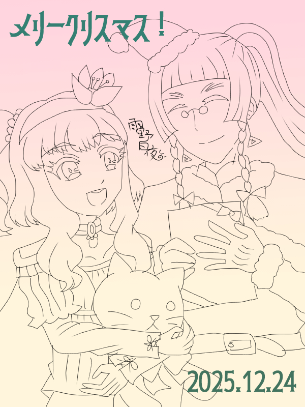 【メリークリスマス！】
ちょっと完成出来る気がしないので、この感じで今年はお送り致します。
「アルケオームアカデミー～錬金術士の卵・アルミア～」よりアルミアとアトゥーです。
皆さん、素敵なクリスマスを送ってくださいね！
#RainTiara