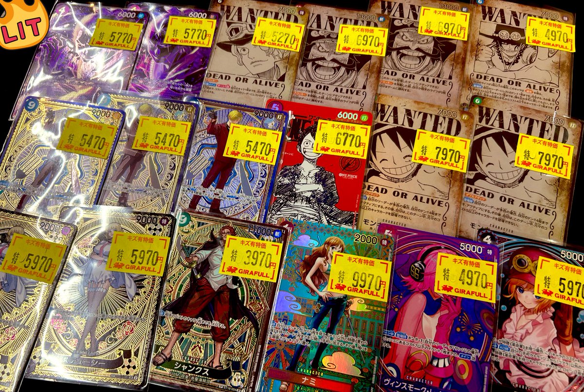 ⛩️⛩️#ワンピースカード⛩️⛩️ おすすめ訳あり特価〜🎁✨ 状態別