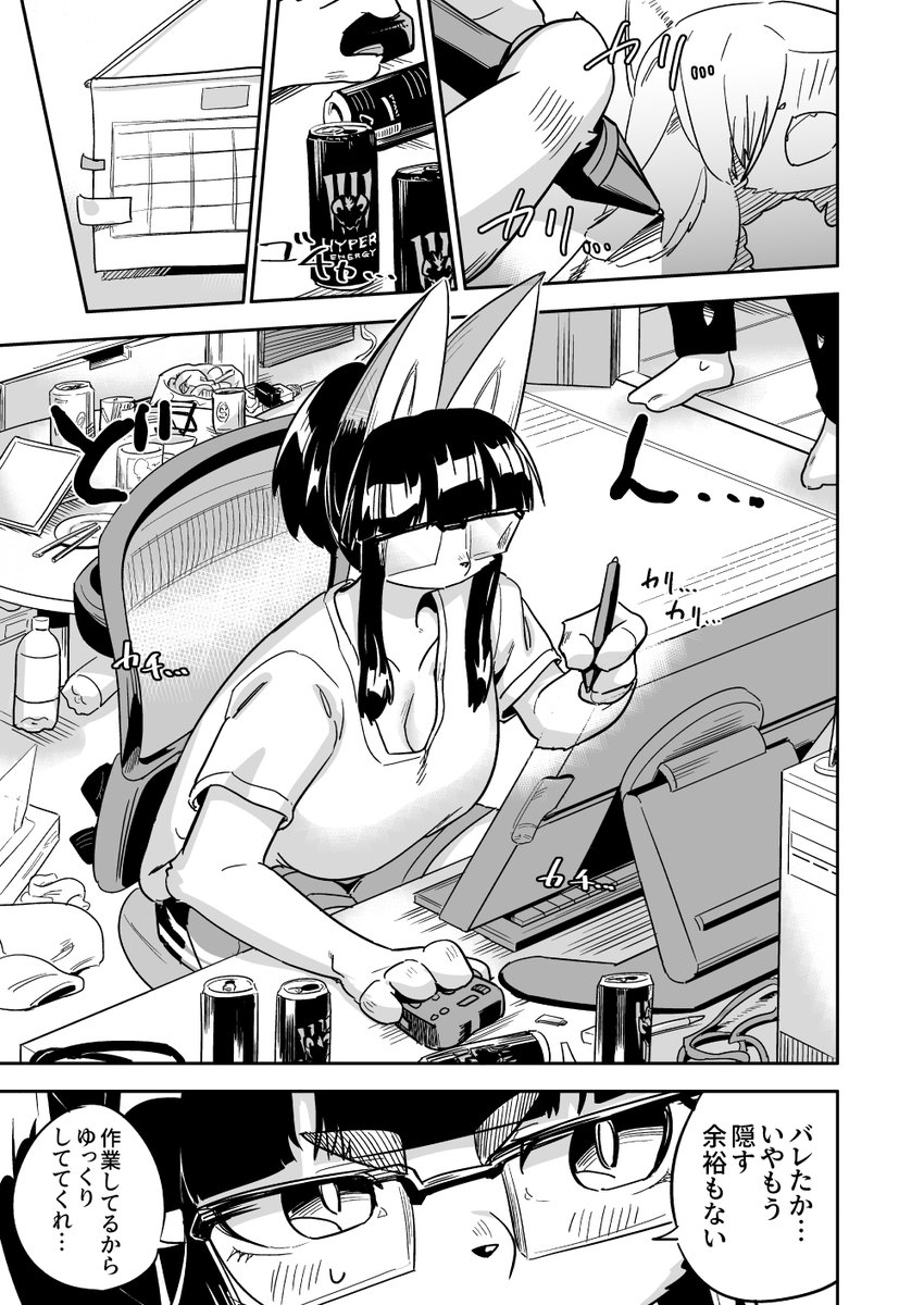 (3/3)C107-2日目-東へ60aで頒布予定です!よろしくです! 