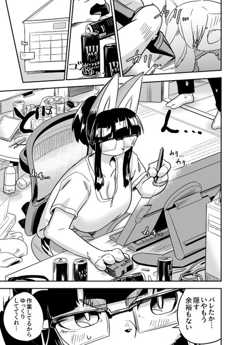 (3/3)C107-2日目-東へ60aで頒布予定です!よろしくです! 