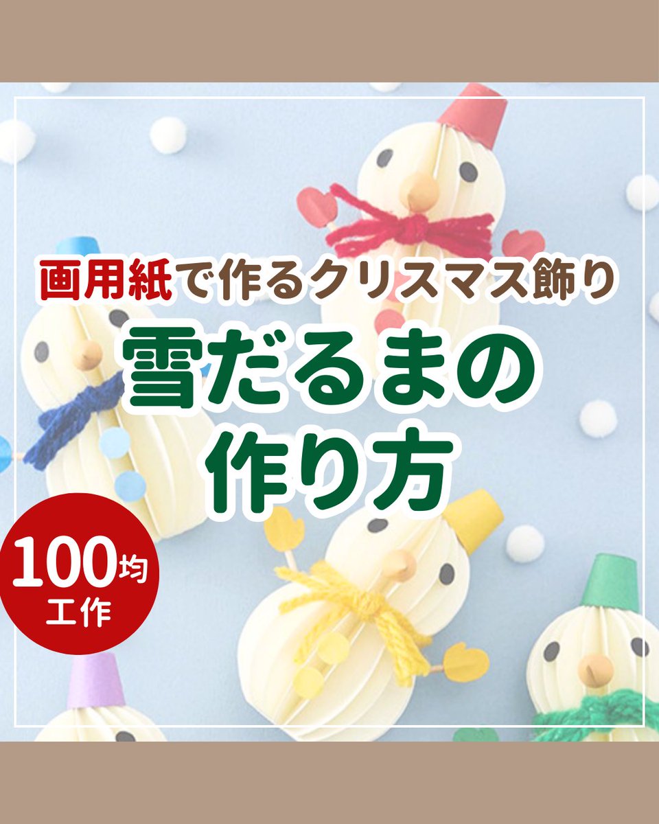 ⭕希少コレクション⭕ おともだち 2012年3月号 ⭕新品未開封⭕ おともだち最新号 - 講談社コクリコ｜講談社 - Aneひめ.net｜講談社