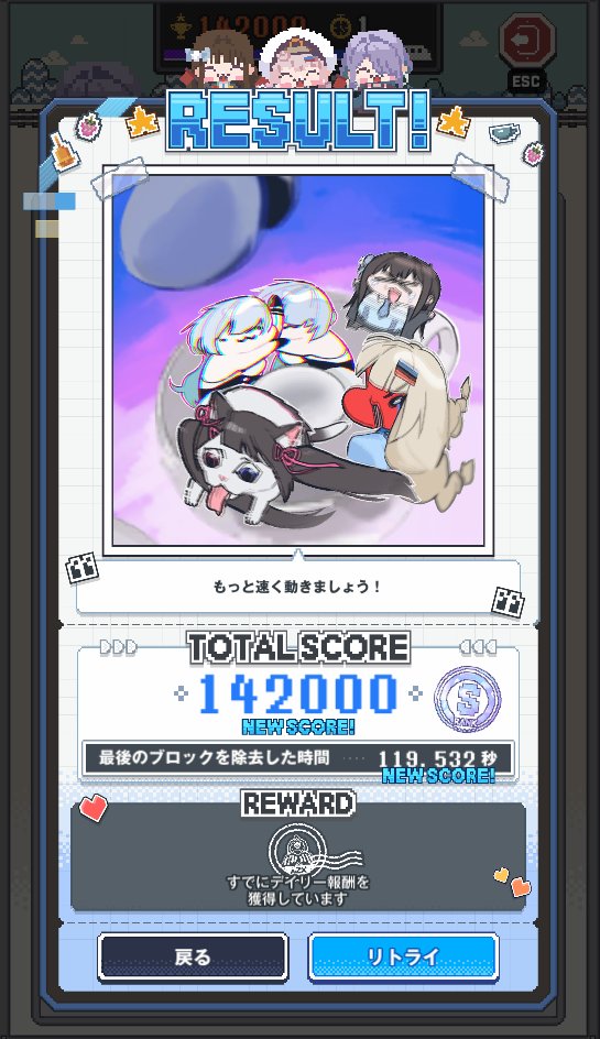 furtfata's tweet photo. ニケのミニゲーム14万超えれた！ https://t.co/hIl0I2tcPN