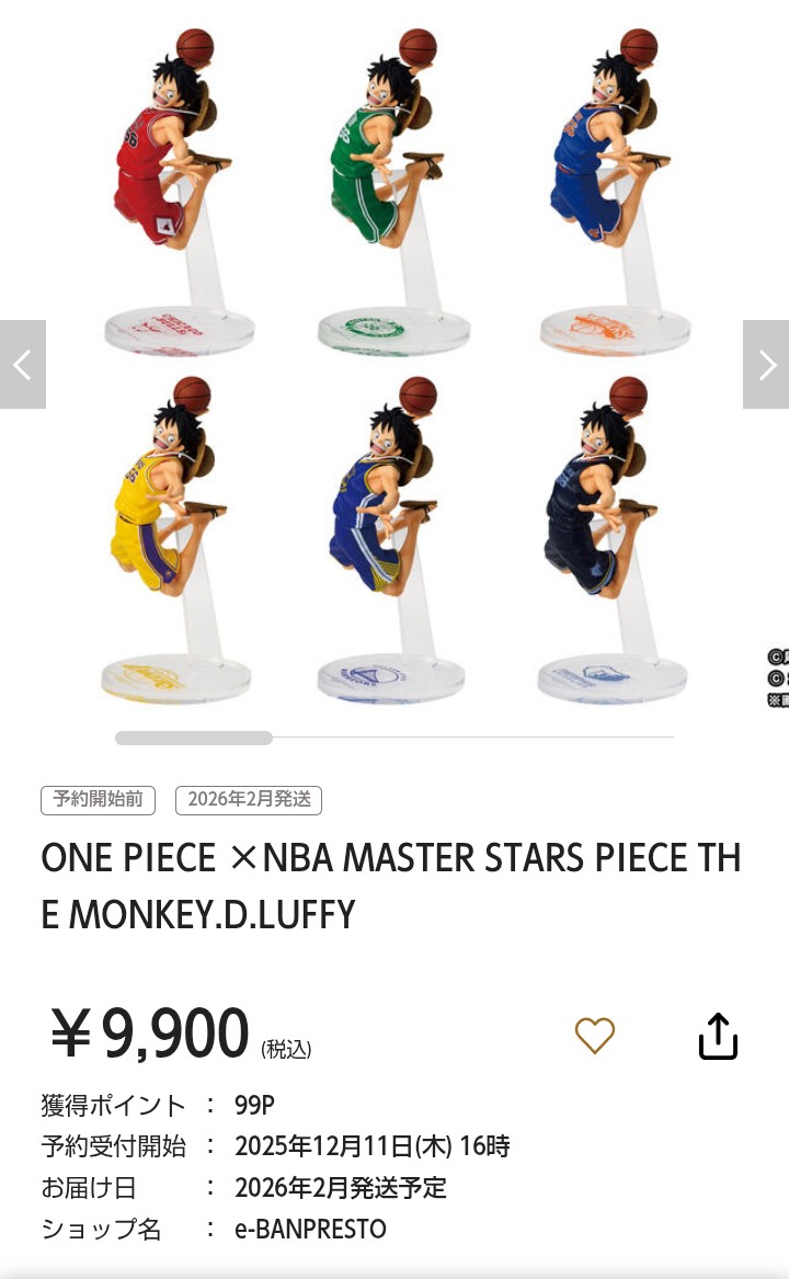NBA x ワンピース MASTER STARS PIECE ルフィLAKERS Official One