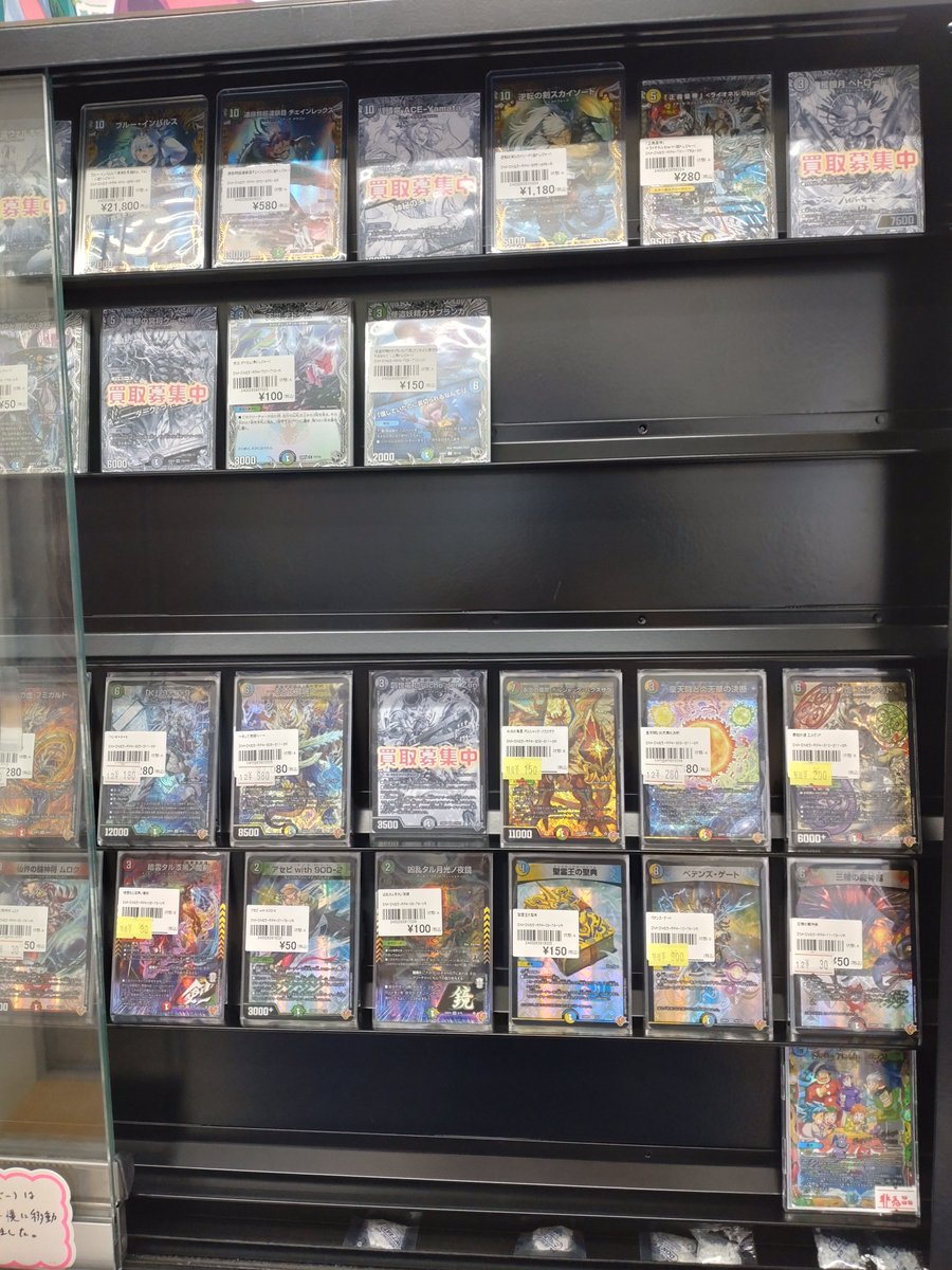 hbst_tokorozawa's tweet image. 【#DM】販売情報【#デュエマ】

『終淵 ～LOVE＆ABYSS～』
お買取りさせて頂いたもの含め「シークレット以外」価格調整&amp;amp;補充いたしました。

お探しのカードありましたらぜひ(*´ω｀*)