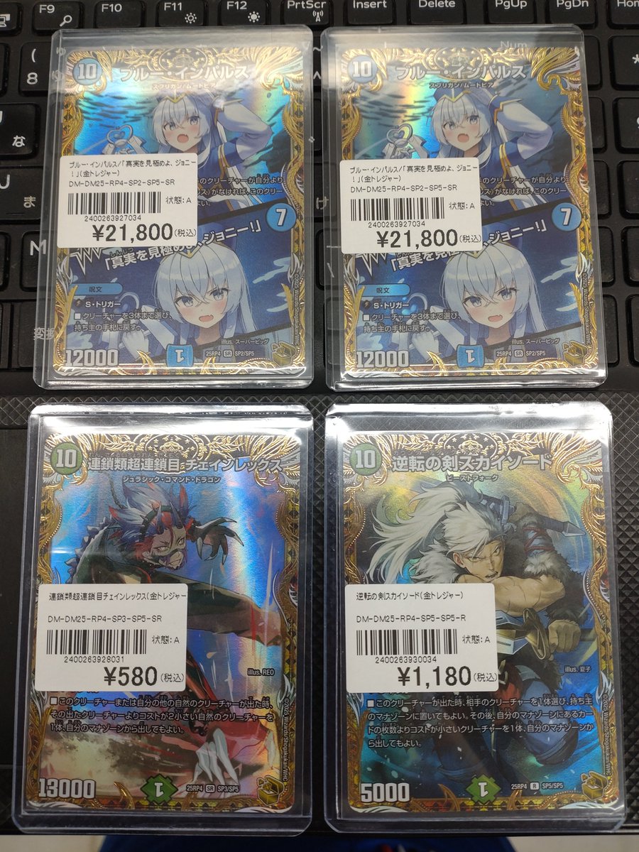 hbst_tokorozawa's tweet image. 【#DM】販売情報【#デュエマ】

『終淵 ～LOVE＆ABYSS～』
お買取りさせて頂いたもの含め「シークレット以外」価格調整&amp;amp;補充いたしました。

お探しのカードありましたらぜひ(*´ω｀*)