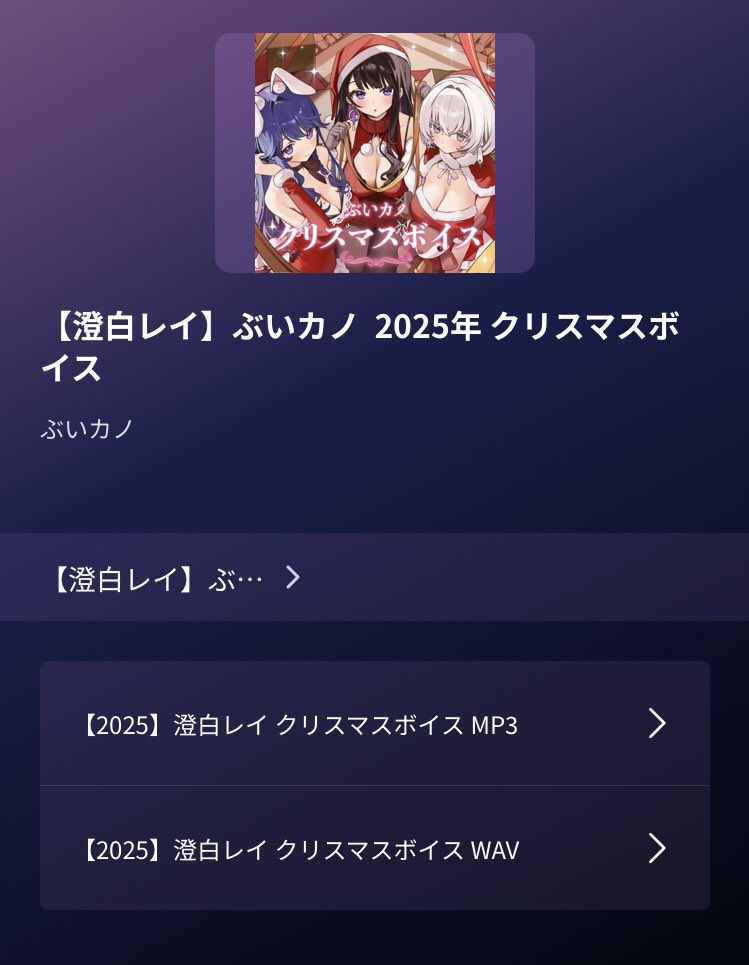 レイさんへ 想像の1億倍甘々で素敵でした