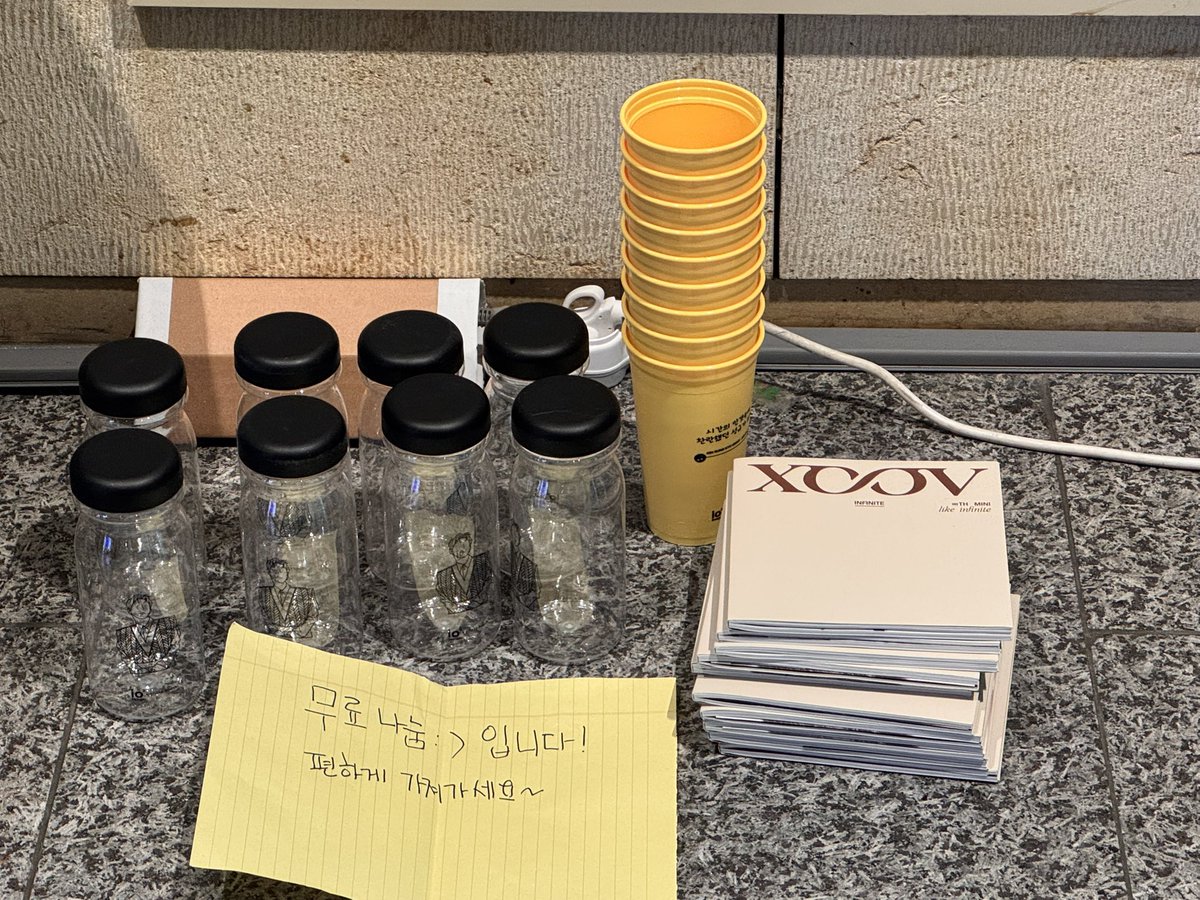 데스노트 무료 나눔 해놨습니다!
여자화장실 자판기 옆쪽에 무료 나눔 오픈해놨습니다!
#김성규 #데스노트 #데놋 #김성규_무료나눔 #데스노트_엘