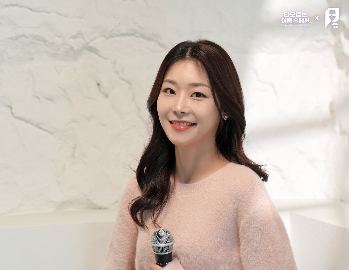 ilovelinkpick's tweet image. [#링크픽]

📷 #비하인드사진 공개

뮤지컬 &amp;lt;타오르는 어둠 속에서&amp;gt;
박정원, 선유하, 최석진, 안유진 배우의
STAGE ON&amp;amp;OFF 비하인드 사진을 공개합니다 🌟

#박정원 #선유하 #최석진 #안유진
#타오르는어둠속에서 #스테이지온앤오프