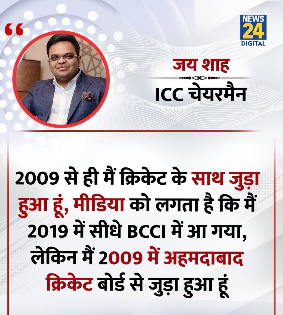 PrateekSai9307's tweet image. पर सर आपके पिताजी 2019 से ही देश के गृह मंत्री है उसके बाद ही आप यहां पहुंचे हो