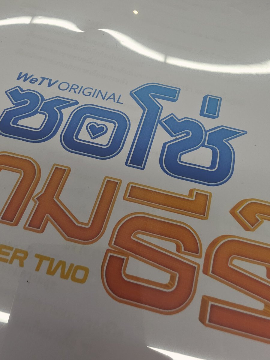 maxky_rp's tweet image. อยากรู้จักไอพวกขี้ซุยอ้ะป่าว ? 😏
#ซอโซ่ล่ามธีร์