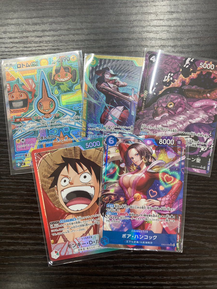 買取させて頂きました】