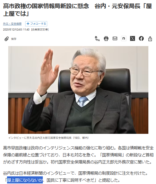 文字だけ見た時、一瞬これかと思った