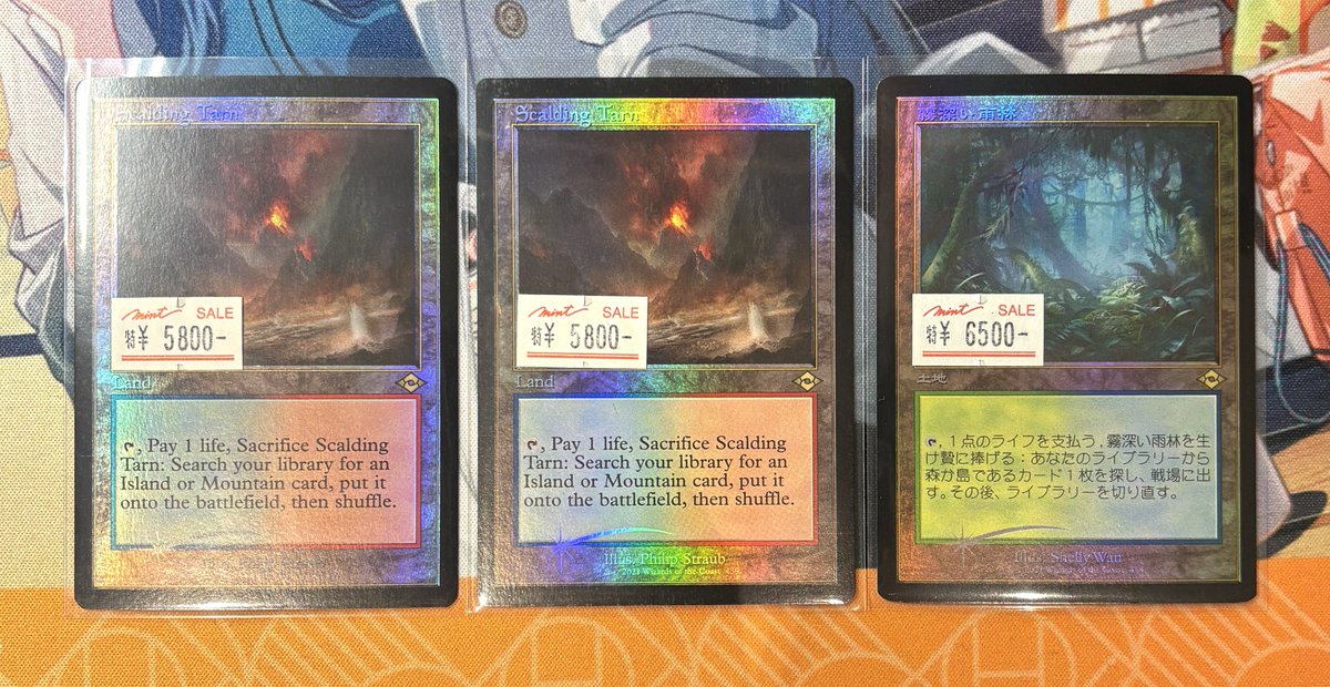 MINTGAMES心斎橋MTG 商品情報】 モダンホライゾン2の旧枠Foil版 《沸騰