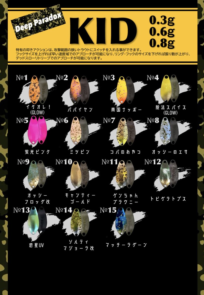 渡辺 元気 (@Watagen_DP) / Posts / X