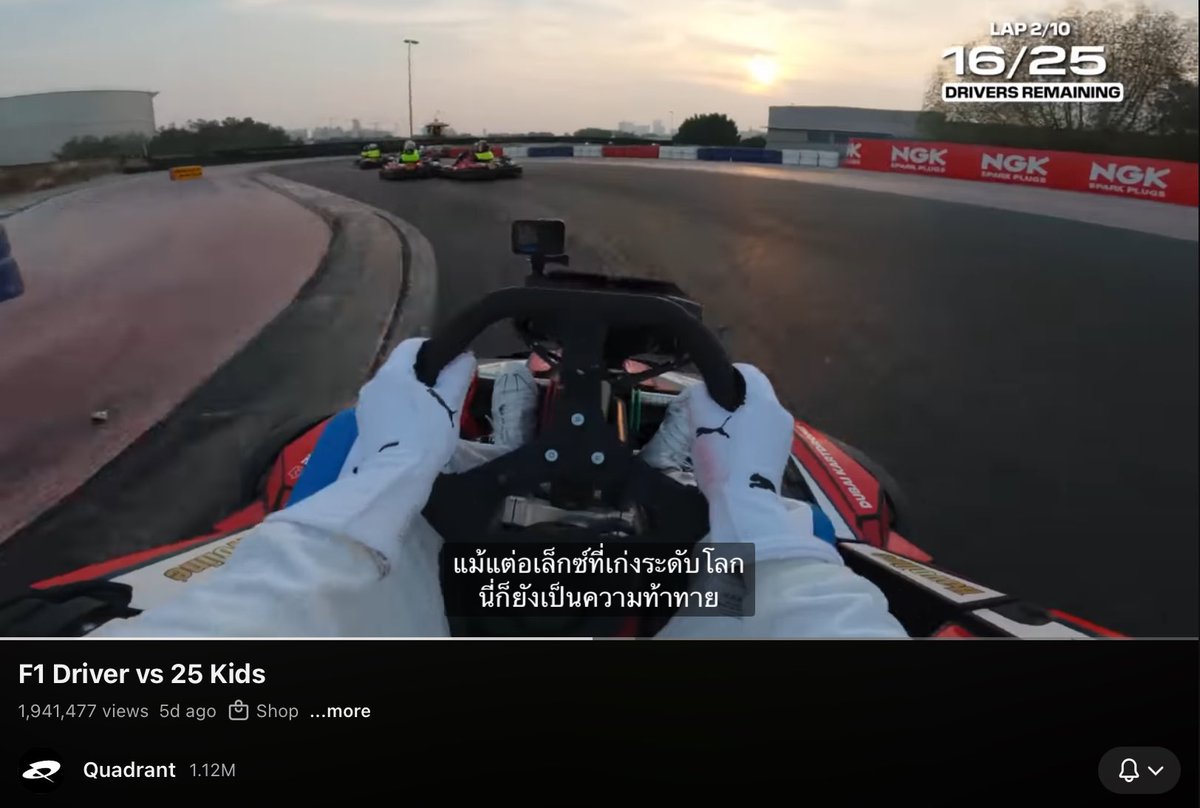 divinejyu's tweet image. เพิ่งสังเกตว่าคลิปล่าสุดที่พี่อเล้กไปออกควอแดร้นคือมีซับไทยด้วย ปกติใครดูควอแดร้นจะรู้ว่าไม่ค่อยจะมีซับซักเท่าไหร่ อันนี้ดีอะ ใส่ใจมากเลย🥺