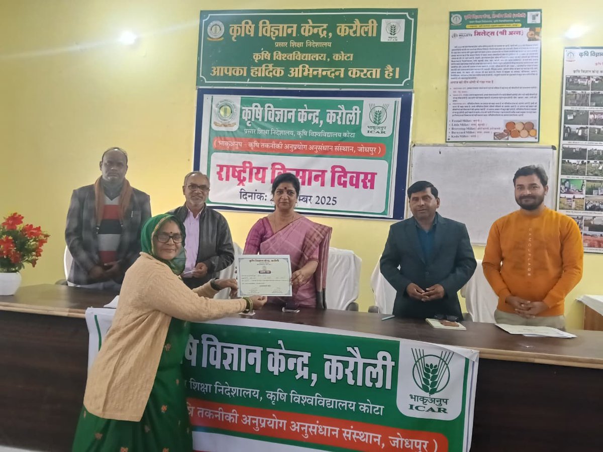 कृषि विश्वविद्यालय कोटा की माननीय कुलगुरू डॉ. विमला डूंकवाल ने कृषि विज्ञान केंद्र हिण्डौन का निरीक्षण किया। इस दौरान उन्होने किसान दिवस पर कृषकों को संबोधित करते हुए कहा कि कृषक एवं कृषक महिलाएं परंम्परागत तकनीकियों के साथ नवाचारों को अपनाकर अपनी आय में बढोत्तरी कर सकते है।