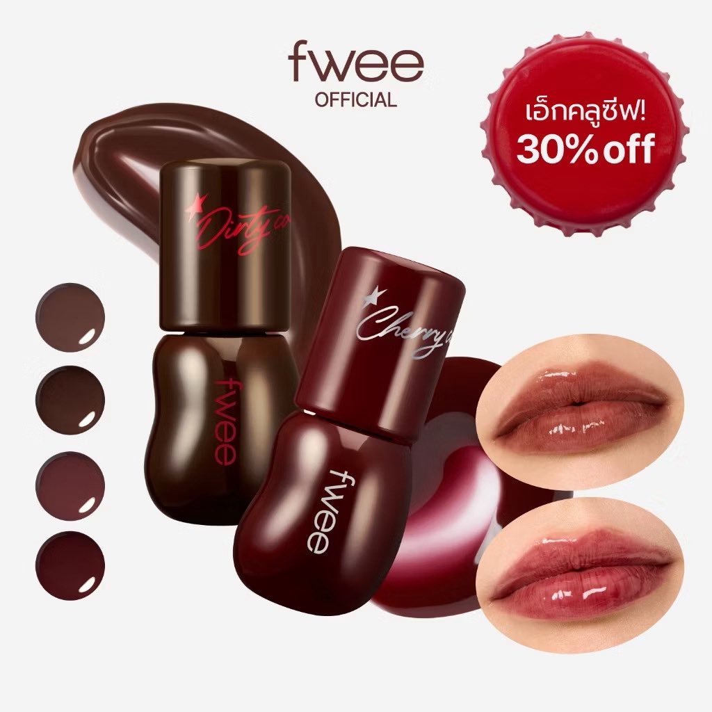 reviewchoey's tweet image. กรี้ดดด! Fwee cola gloss ที่ไวรัลมากๆเข้าไทยแล้วว🍒 สวยมากกกกกก โทนสีก่ำๆแบบนี้คือเก็บได้เก็บ ตอนนี้ลดเกือบ 50% เลยยย