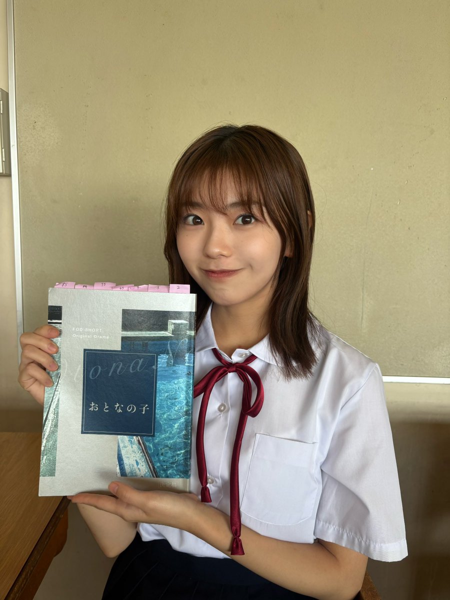 ayuokuma's tweet photo. 【お知らせ】
FOD SHORT
『おとなの子～先生とわたしの境界線～』
相沢もも役で出演しています。
今まで演じたことのないタイプのキャラクターに挑戦しました。
ぜひご覧ください☺

https://t.co/TaYhAwxq89 https://t.co/qIMC5B0B2g