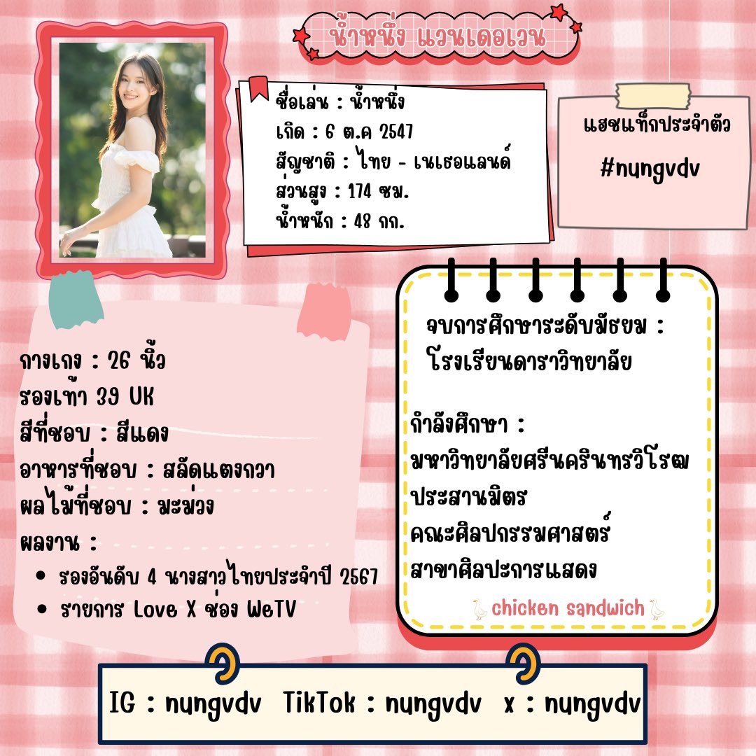 namnung_official (@Namnungofficial) / Posts / X