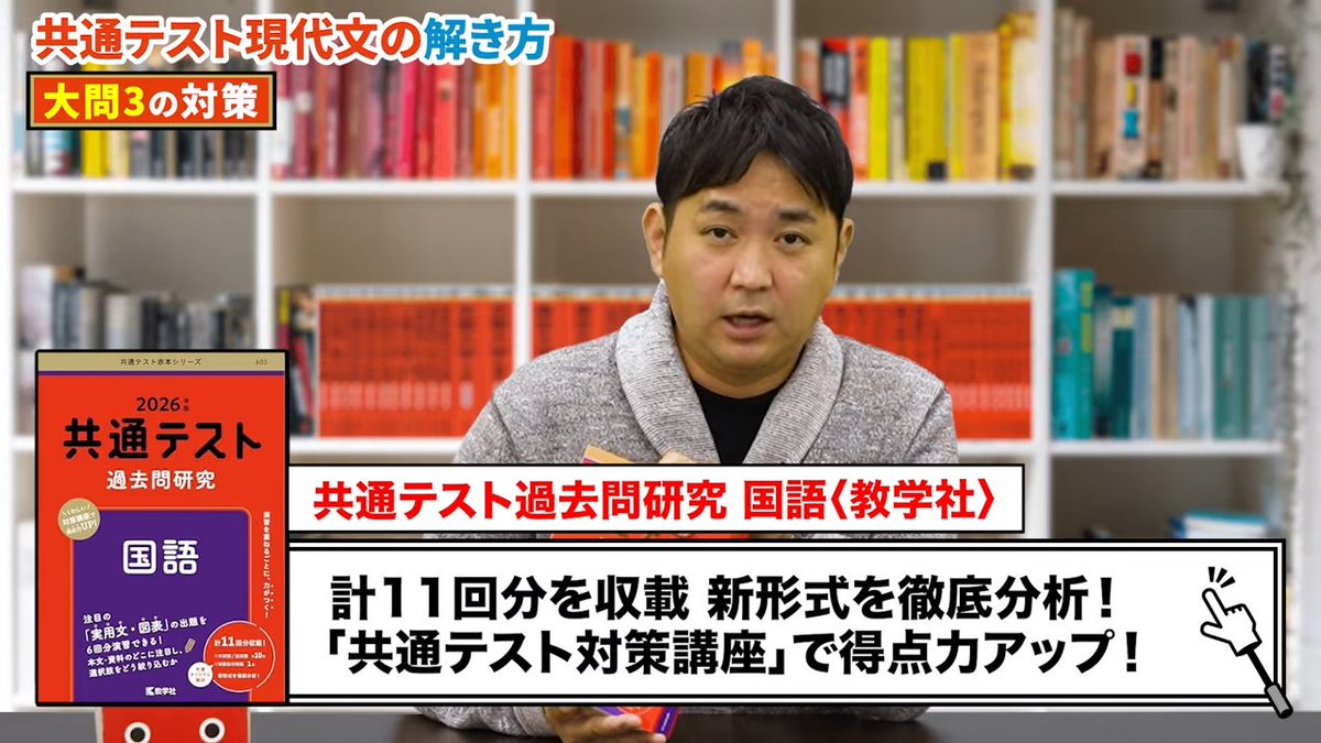 赤本公式＠過去問 (@akahon_official) / Posts / X