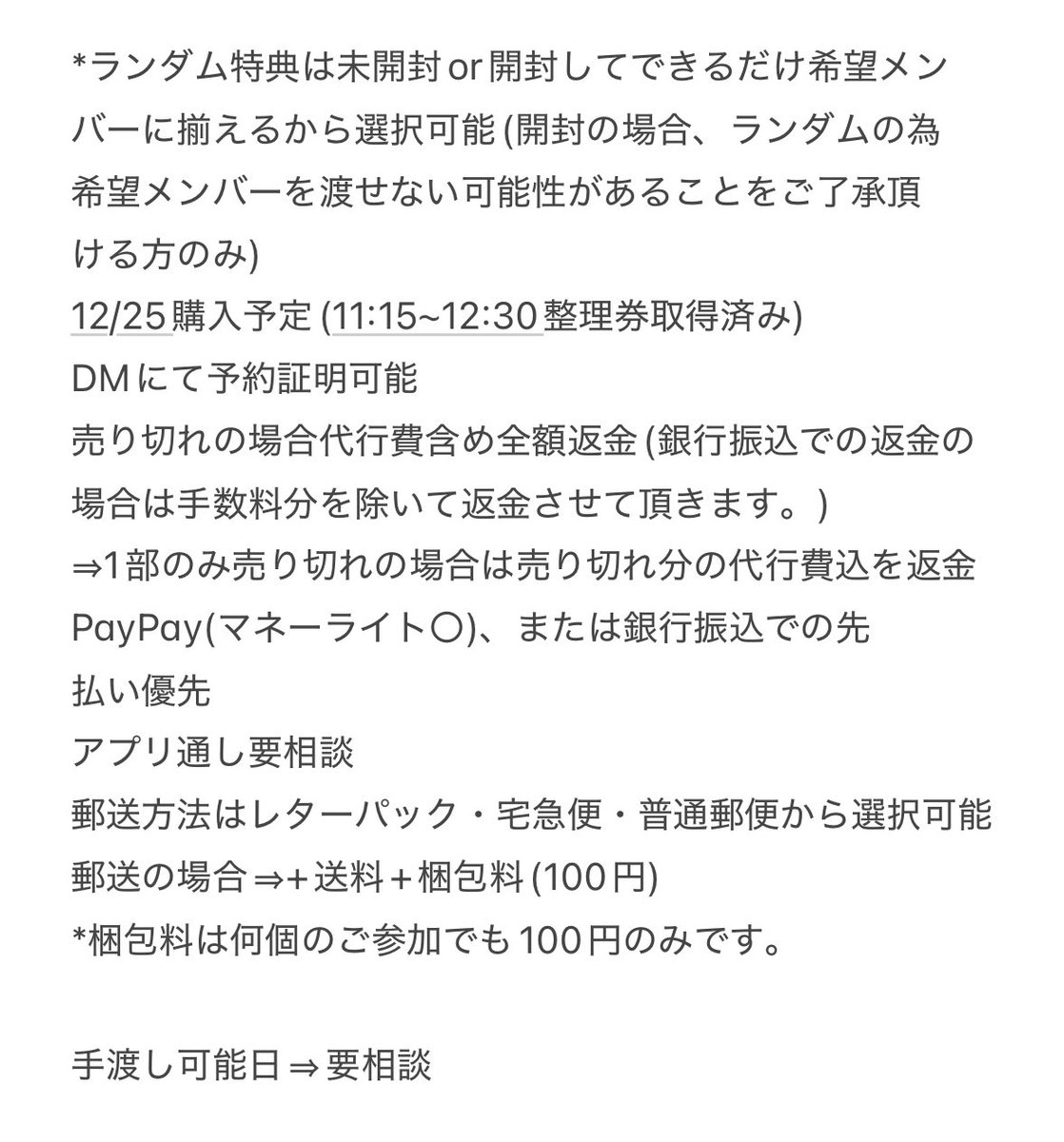 🥐🕊 tweet media