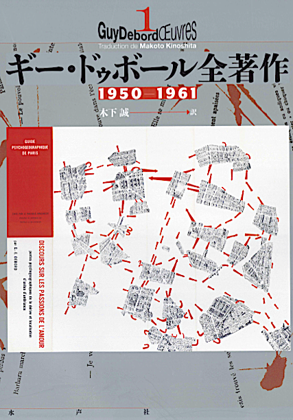 ぶろぐにあつぷ→suiseisha.net/blog/?p=22233
1月20日頃から書店でお目にかかれます。