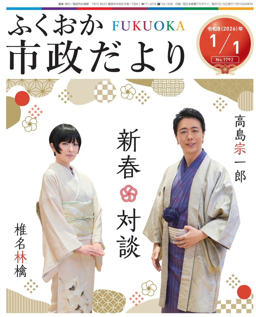 Shane (@shane1409) / Posts / X