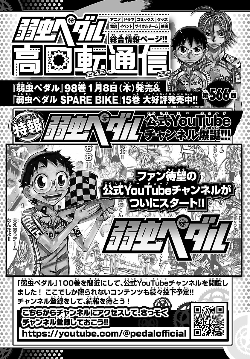 カサコ (@kasa__ko) / Posts / X