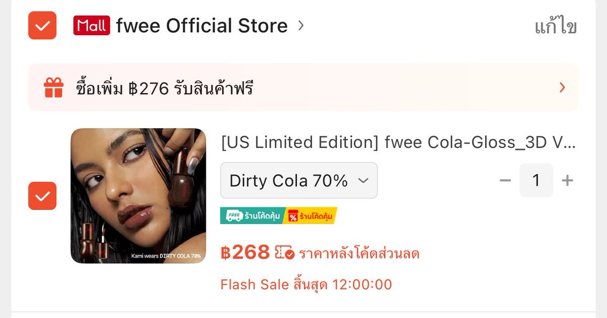 รีวิวเฉยๆ tweet media