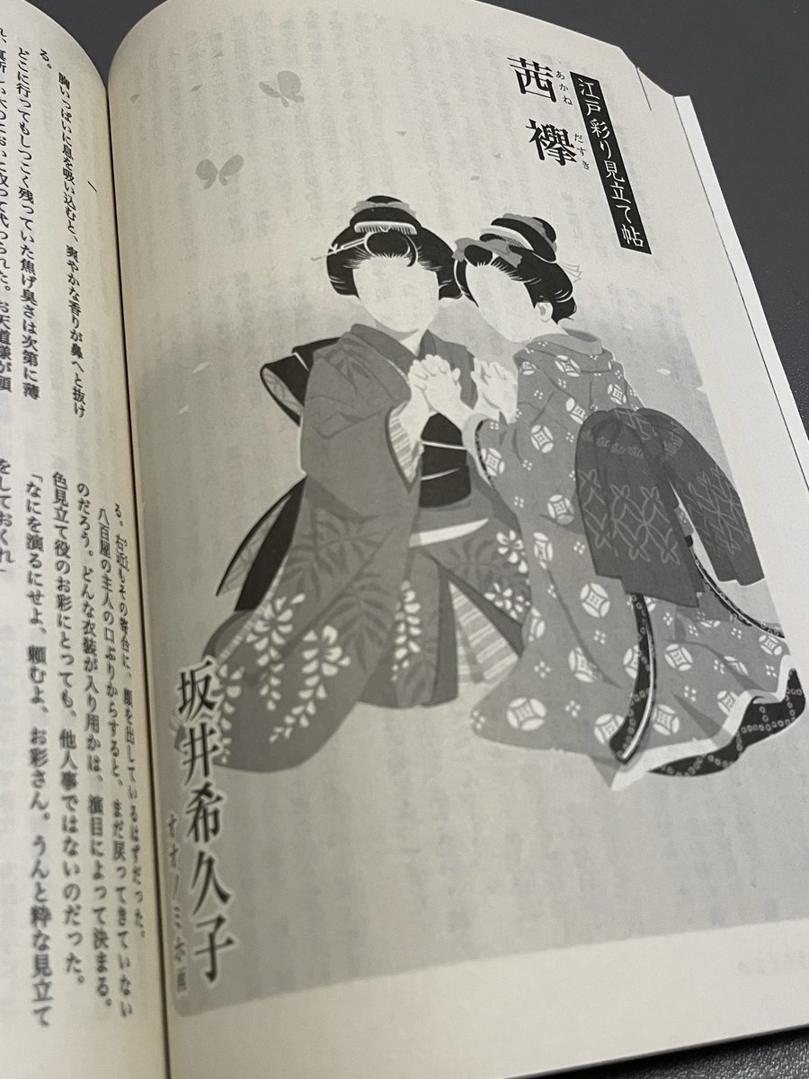 週刊江戸21冊セット 週刊少年サンデー 1971 21号 / 安藤書房 錦城店 / 古本、中古本、古