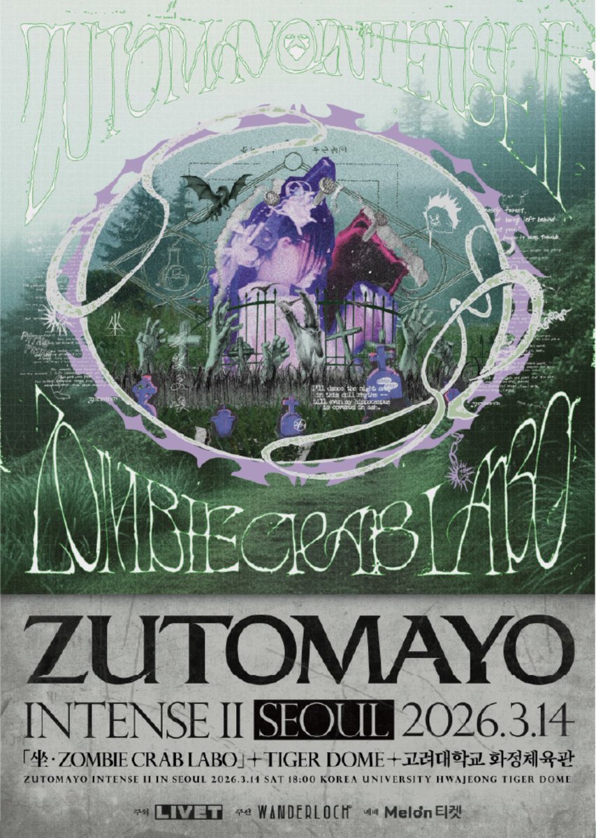 gomgomdari's tweet image. 줏토마요 콘서트
대리티켓팅 해요!! 댈티

선입금❌

✅ 여러 회차 가능, 연석 가능

nct, 스키즈, 제베원 등등 
멜론티켓 선예매 전원 성공
경력 하이라이트💛

선예매 여부와 양식 맞춰서 프로필 오픈채팅 주세요 !