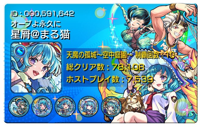 Purple-ぱーぷるch- (@purple_poke0709) / Posts / X