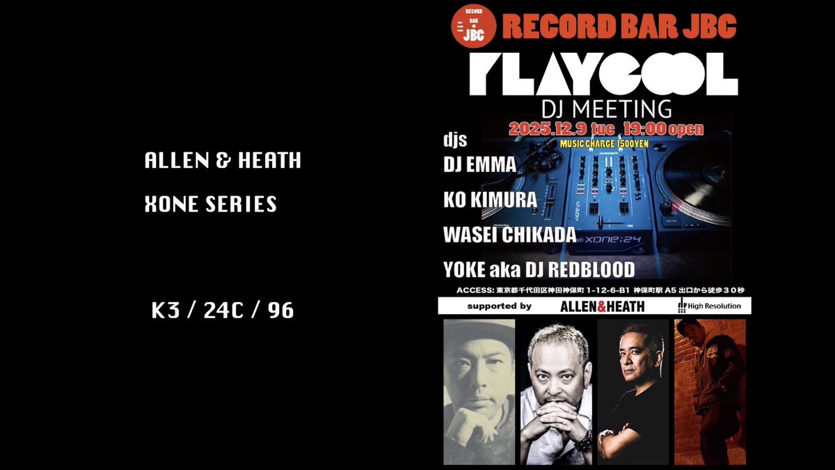 クラブとクラブカルチャーを守る会 tweet media