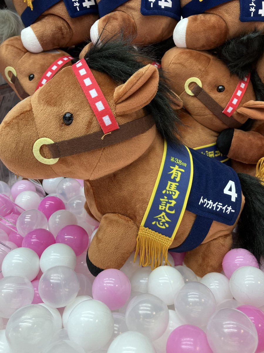 景品入荷情報】 サラブレッドコレクションGBうごぐるみ