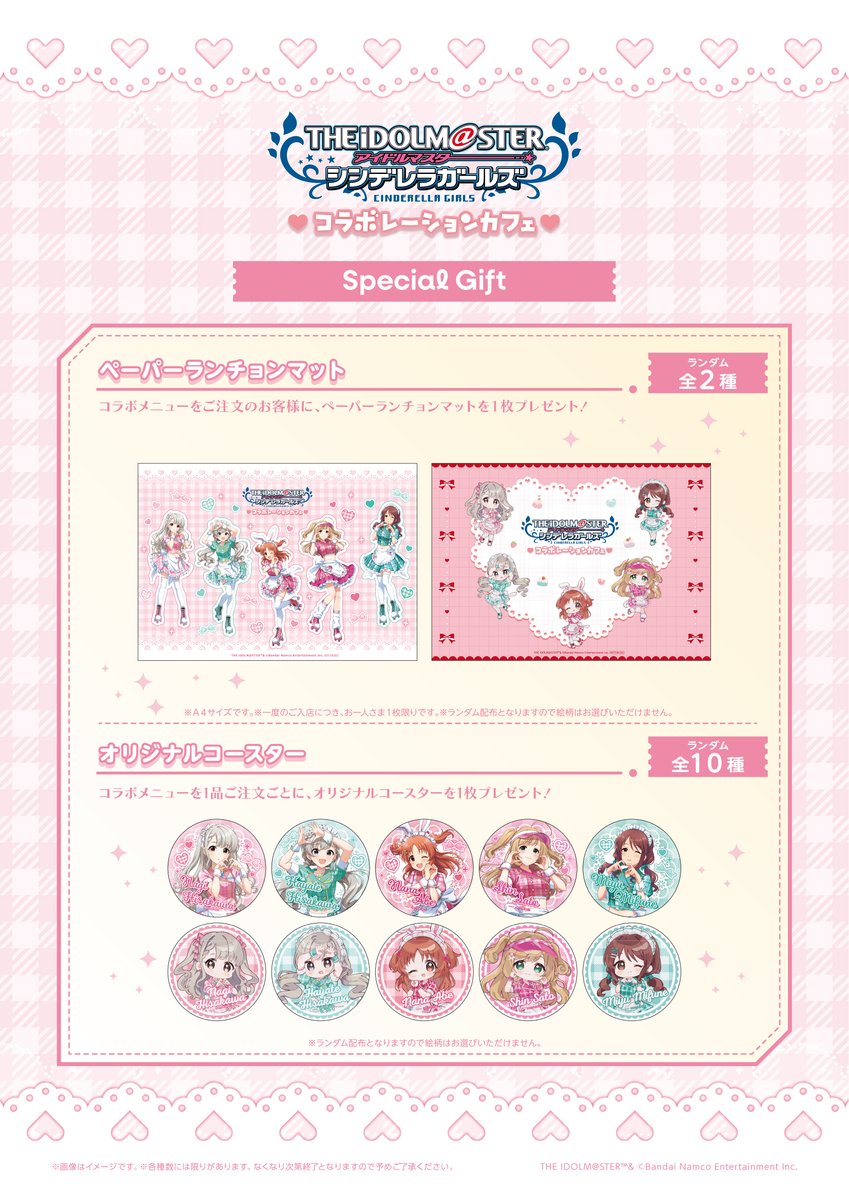 SP_collabo's tweet image. 『アイドルマスター シンデレラガールズ』コラボレーションカフェ

✨コラボメニュー解禁✨
 描き下ろしアイドルをイメージしたメニューが登場🍽💖
更に！コラボメニューのご注文でオリジナルコースターをプレゼント🎁
お席のご予約など詳しくは↓
sweets-paradise.jp/collaboration/……