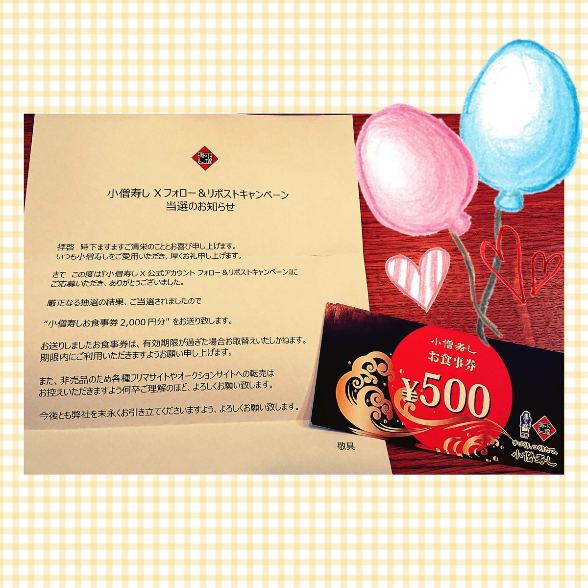 あずき (@azukiao3456) / Posts / X