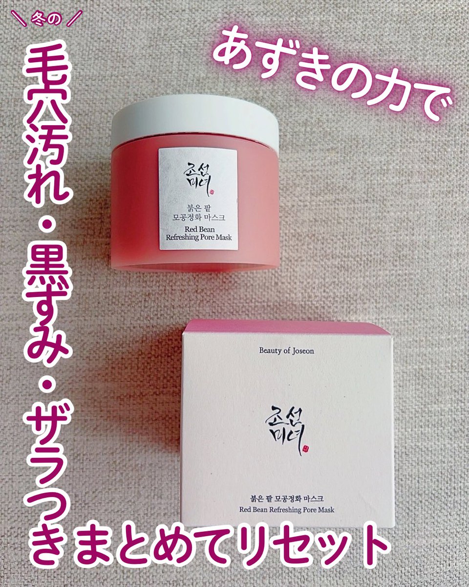 みつみつ🐩🍖 (@mitsutaro0811) / Posts / X