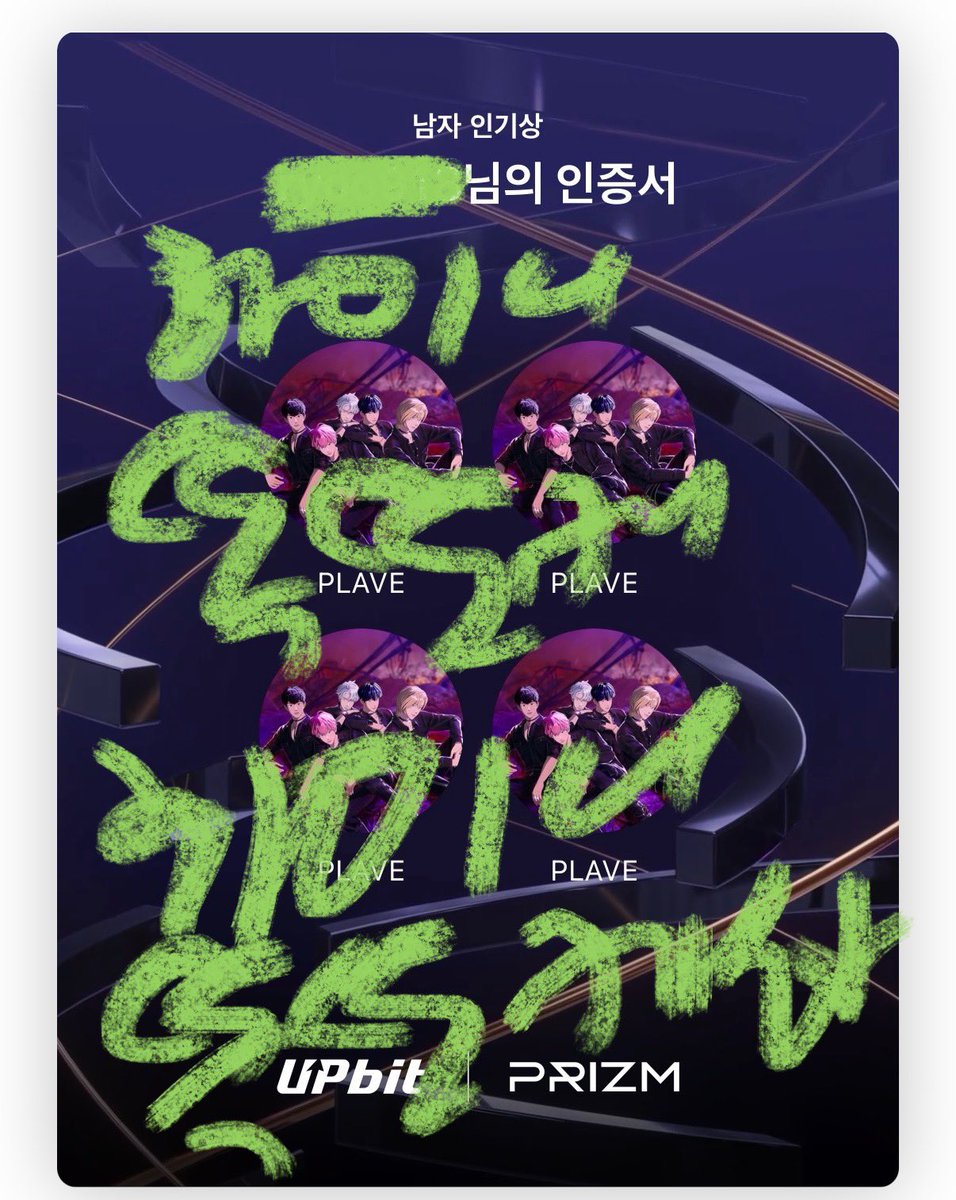 #플리의_골디픽_1224 
올려보자올려보자