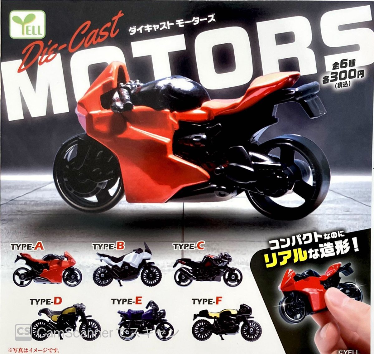 🎄🌋12/24(水)新入荷情報㉞🌋🎄 🪼 クラゲのぬいぐるみ