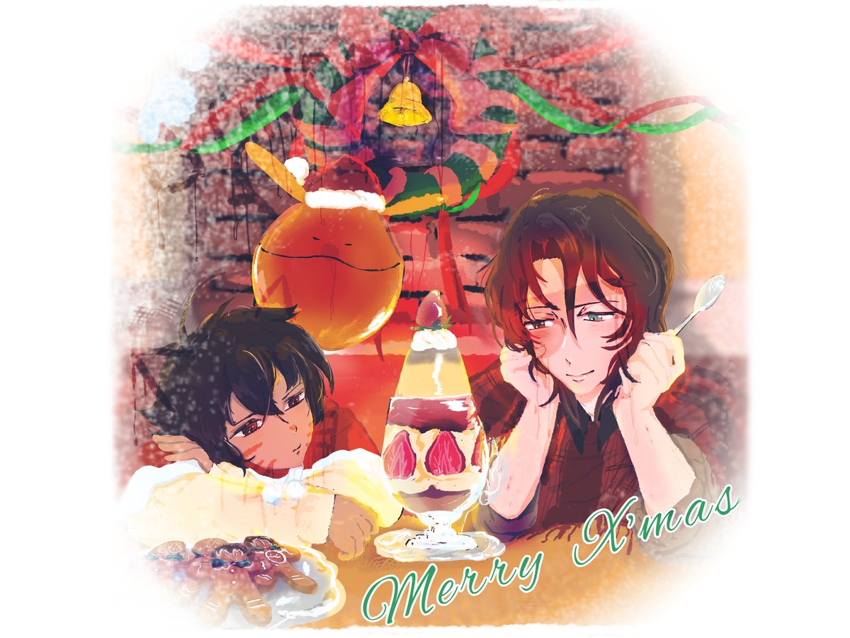 MERRY X'MAS