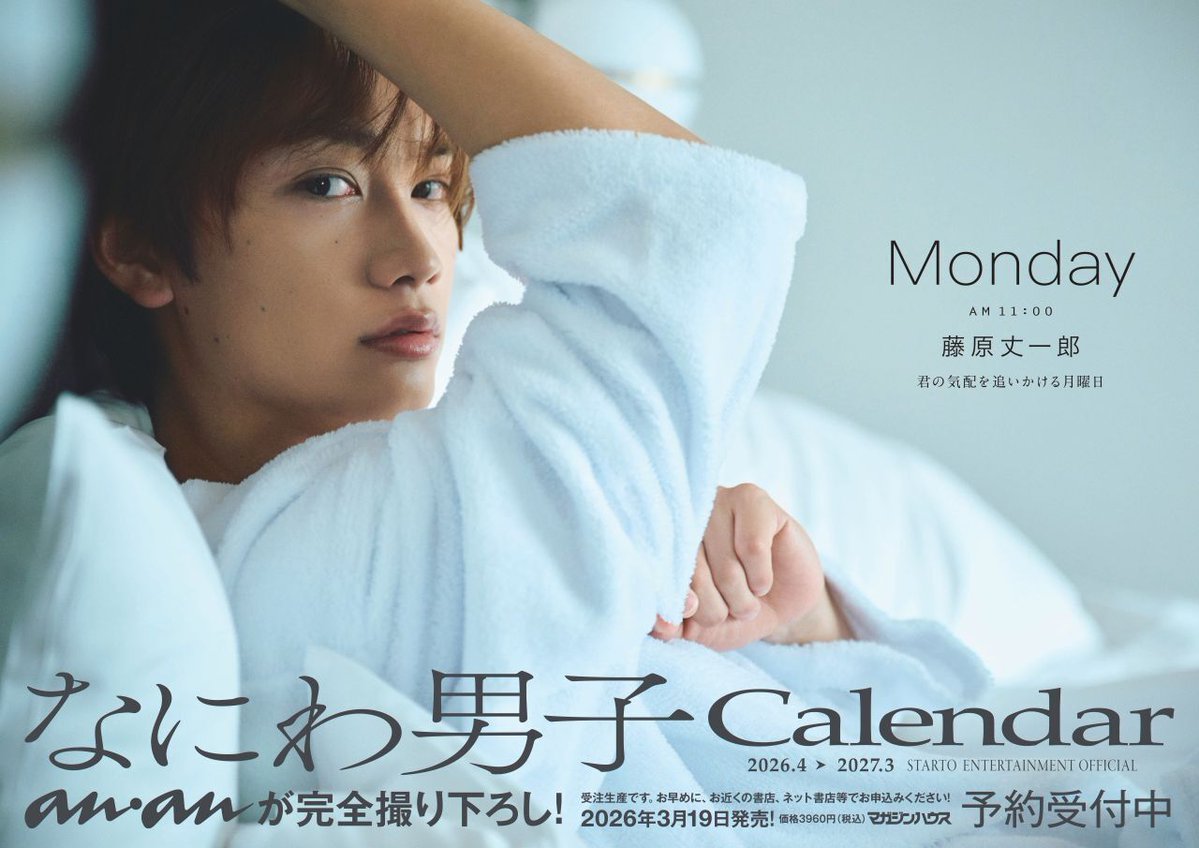 蒼(あお) (@skdxox) / Posts / X