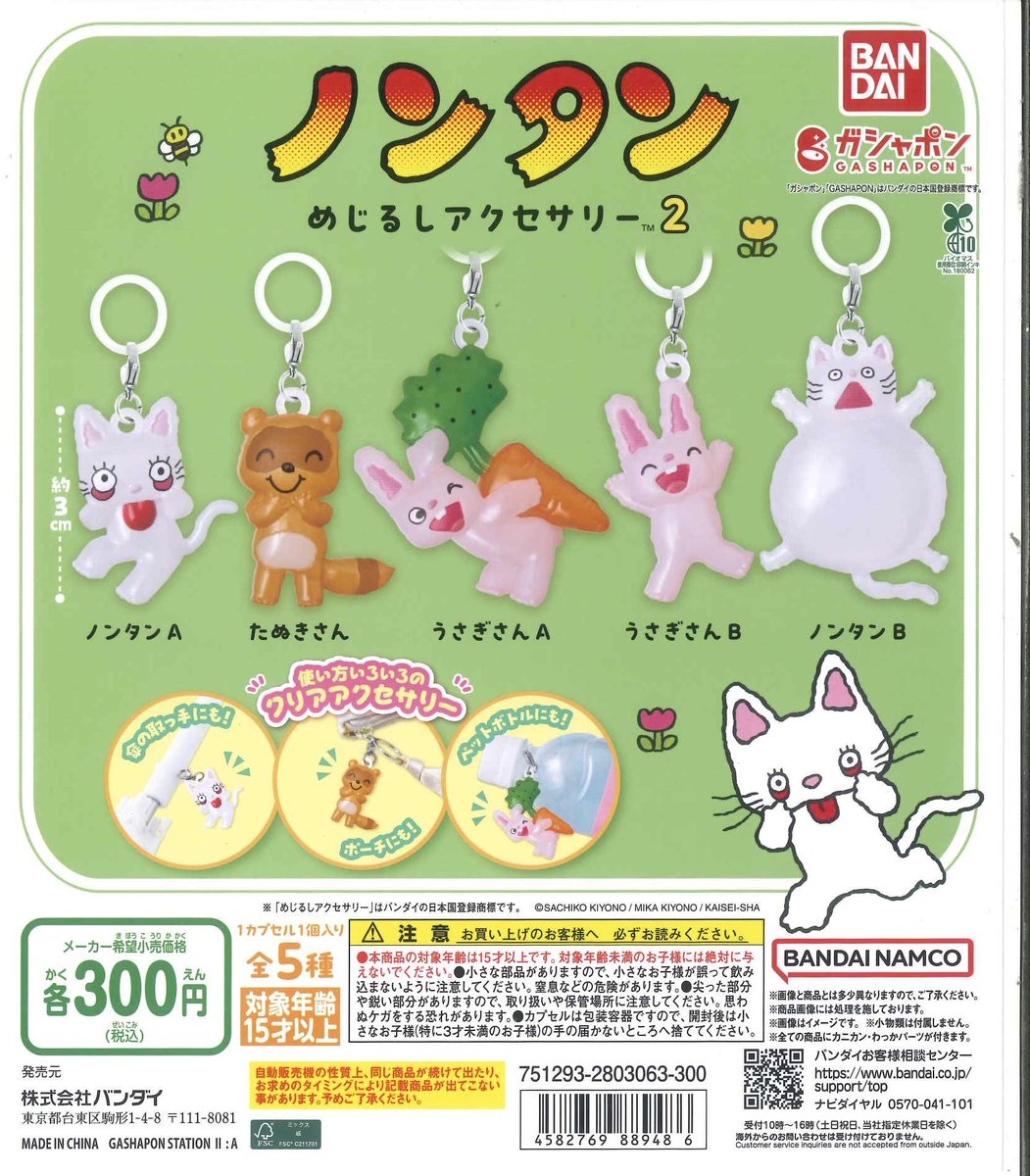 💫入荷案内💫~ 本日商品多数入荷のため、画像のみとなります