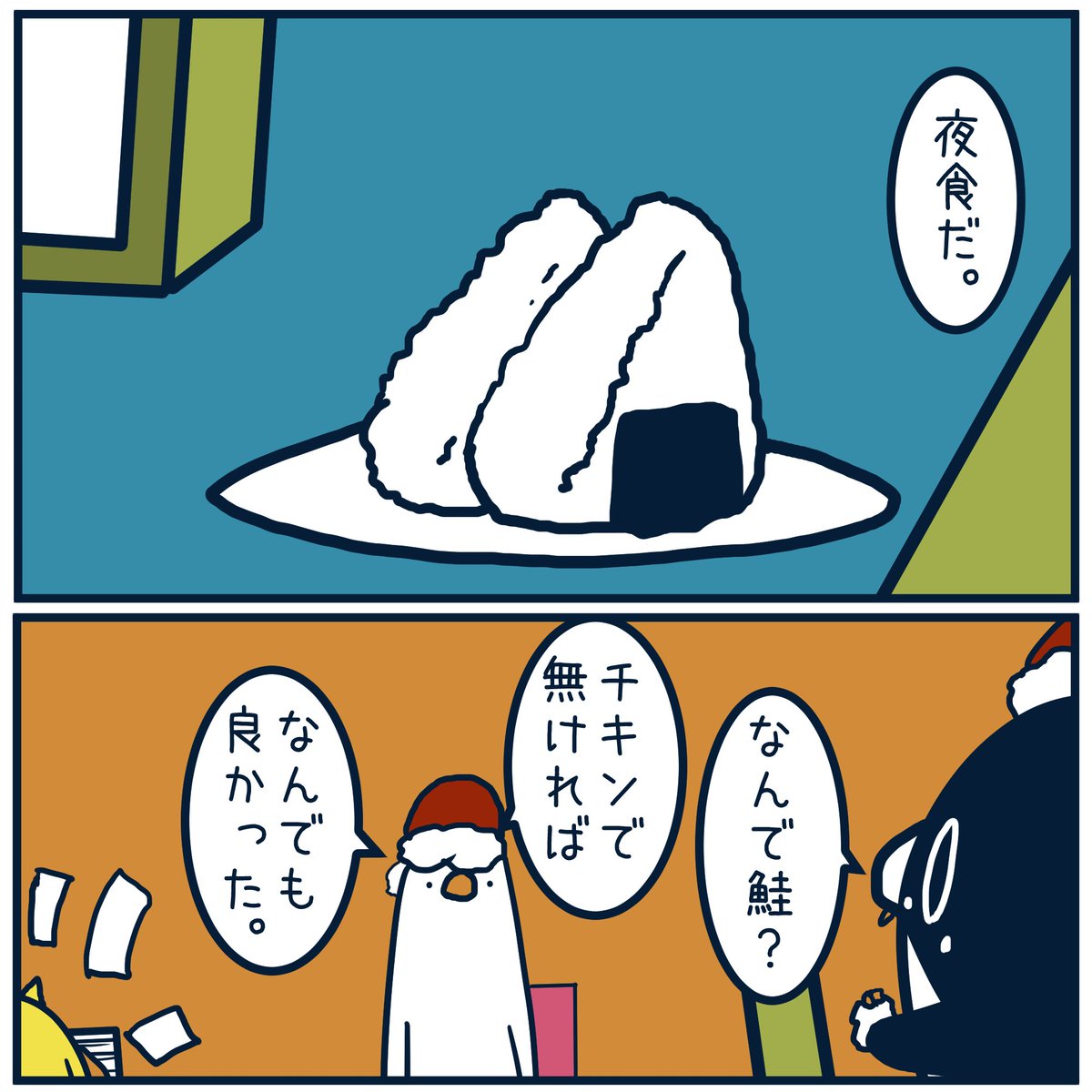 毎晩寝太郎 万年寝太郎 (@netarosince1975) / Posts / X