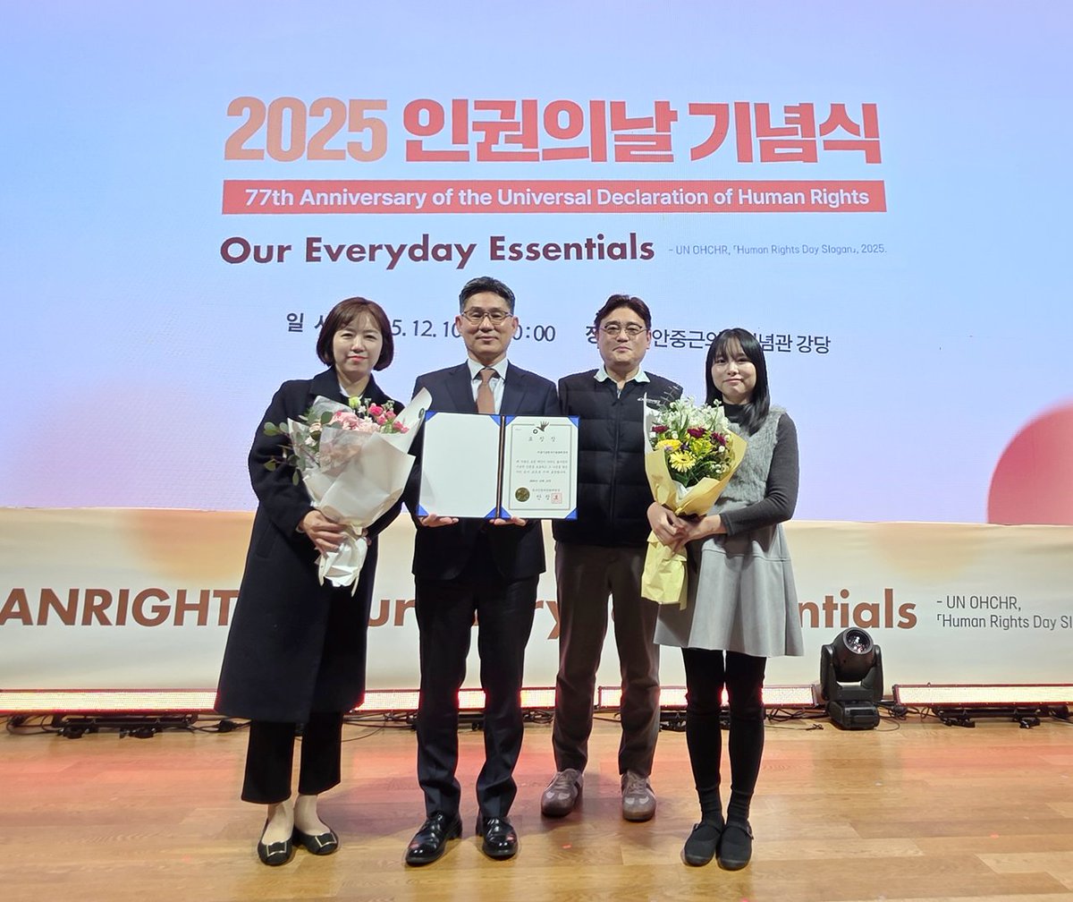 [금천구시설관리공단 ‘2025년 대한민국 인권상’ 수상]

금천구시설관리공단(이사장 임병호)은 지난 12월 10일 국가인권위원회가 주최한 세계인권선언 77주년 기념 ‘2025년 인권의 날 기념식’에서 ‘2025년 대한민국 인권상’ 국가인권위원회 위원장 표창을 수상했다고 밝혔다.

blog.naver.com/happygfmc/2241…