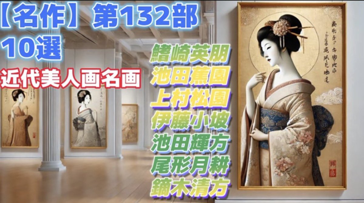 伝統的な老人と美女の人物像の絵画イラン製