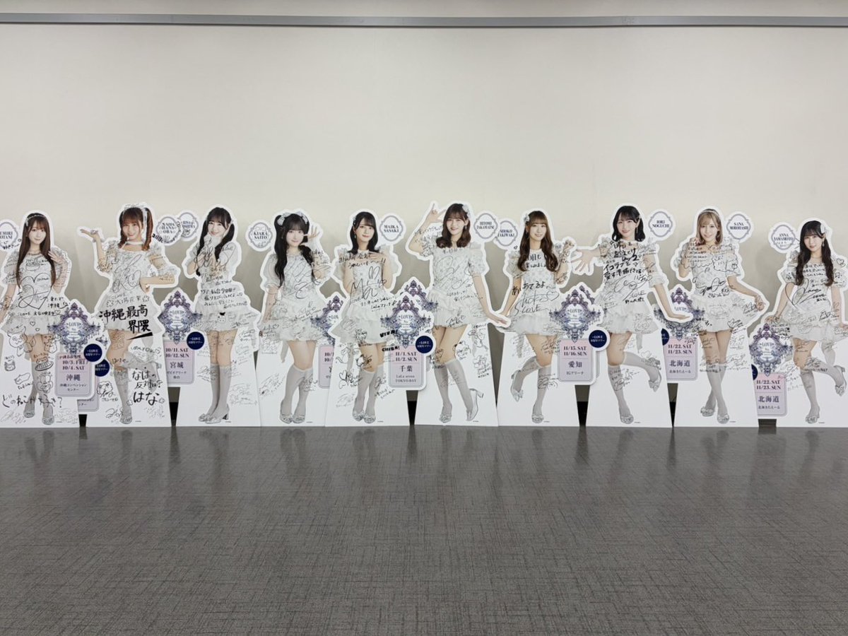 イコラブ 2024.03.06 Release!! =LOVE 16th Single 「#呪って呪って」 New photo